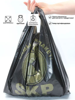 Пакет майка ПНД 39+18х58, 25мкм SKP ЧЕРНЫЙ упак/100шт. - Этикет 2000 фото 2