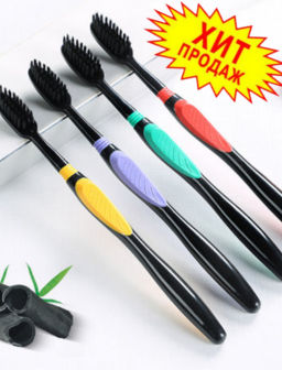 СКИДКА –28% Зубная щетка с бамбуковым углем (1 шт.) - Doma prosto фото 6