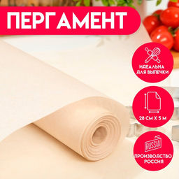 Пергамент жиростойкий для выпечки, 28 см х 5 м - Simaland фото 2