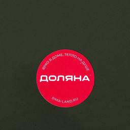 Поднос прорезиненный Hanna Knövell, 41×31 см, коричневый
