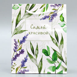 Цена за 3 шт. Пакет подарочный ламинированный, упаковка, Best wishes, S 12?15?5.5 см