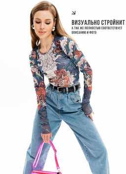 Лонгслив из сетки авторский принт - Sahar art lab фото 17