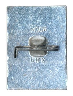 Значок Загорск