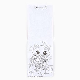 Цена за 10 шт. Блокнот раскраска А6, 12 л. С 8 марта