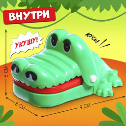Настольная игра для детей на реакцию «Безумный крокодил. Мини-версия», от 1 игрока, 3+