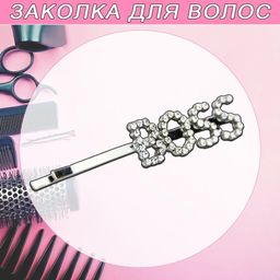 Заколки декоративные Buro BOSS набор 2 шт