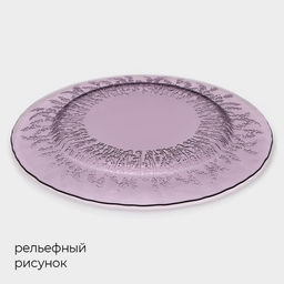 Тарелка Magistro Французская лаванда, d=27 см, стекло, фиолетовая  фото 11