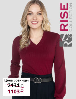 Джемпер женский 4150/12/Изумрудный - Rise фото 29