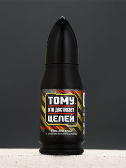 Подарочный набор «Для настоящего мужика», гель для душа 200 мл во флаконе пуля и стакан