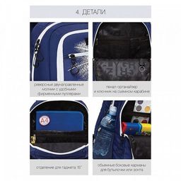 RU-132-1 Рюкзак - Grizzly фото 17