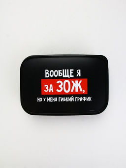 Ланч - бокс «ЗОЖ», 1200 мл