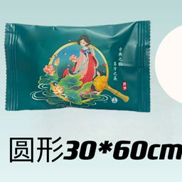 1шт !!! Прессованное полотенце - Bioaqua фото 4