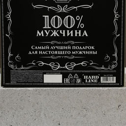 Подарочный набор «Крутому мужику», гель для душа виски 250 мл и ежедневник, Чистое счастье