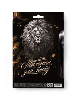 Подарочный набор, ежедневник и эко ручка Лучшему из лучших - Artfox фото 6