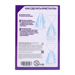 Набор для опытов Ёлочка. Чудесные кристаллы, С Новым годом - Эврики фото 5