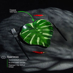 Блюдо стеклянное сервировочное Доляна Монстера, 2121 см, цвет зелёный  фото 13