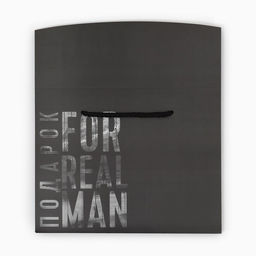 Цена за 2 шт. Пакет—коробка, подарочная упаковка, «Подарок», 23×18×11 см