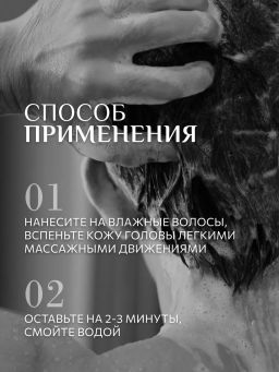 KONDOR Шампунь для волос мята 750мл  фото 6