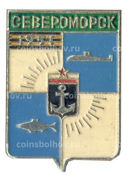 Значок Североморск