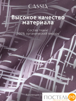 Простыня на резинке CASSIA АДЭМ хлопок-сатин  фото 2