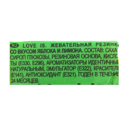 Цена за 100 шт. Жевательная резинка Love is Яблоко и лимон, 4.2 г