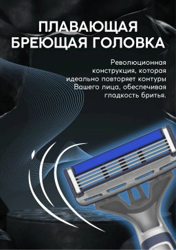 DORCO Станок для бритья одноразовый Pace 4 Pro мужские