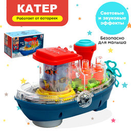 Катер Морячок работает от батареек, свет