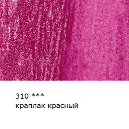 VISTA-ARTISTA Gallery VGWP Карандаш акварельный художественный заточенный 6 шт. 310 Краплак красный (Madder lake red)