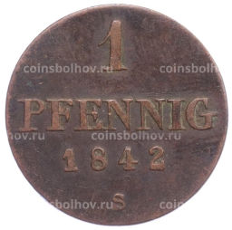 1 пфенниг 1842 года S Брауншвейг-Каленбург-Ганновер