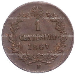 Монета 1 чентезимо 1867 года M Италия