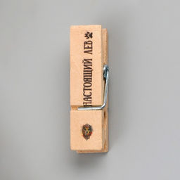 Декор для творчества дерево «Прищепка - Настоящий лев», набор 10 шт.