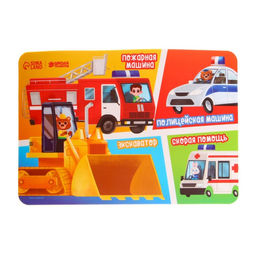 Коврик для лепки с нескользящим покрытием Машины 21х14.8 см - Школа талантов фото 2