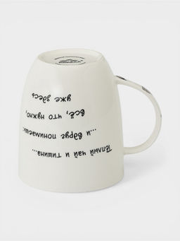 Кружка 380мл "Ежик в тумане"