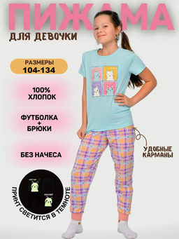 Пижама для девочки 91219 яр.розовый/розовая клетка 710 Lets go