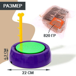 Набор Секреты гончара, мини гончарная мастерская - Эврики фото 3