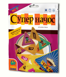 Наст.игра "Супер начос" арт.17065F (Фабрика игр)
