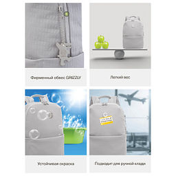 RXL-520-2 Рюкзак - Grizzly фото 46