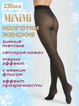 НОВИНКА. КОЛГОТКИ  OMBRA 230 NEW (вторая кожа) - Minimi фото 2
