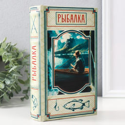 Шкатулка книга-сейф «Рыбалка», дерево, искусственная кожа, 3D тиснение, 21×13×5 см