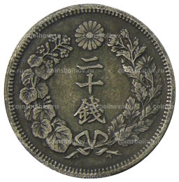 Монета 20 сен 1910 года Япония