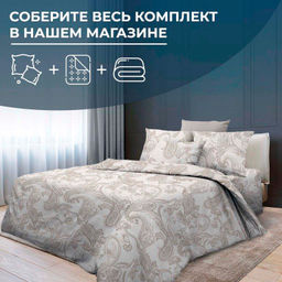 Наволочка 70*70 см, бязь ГОСТ (Корсика) - Ивановотекстиль фото 2