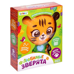 Музыкальная игрушка Любимые зверята: Тигрёнок, звук, свет, цвет оранжевый - Zabiaka фото 6