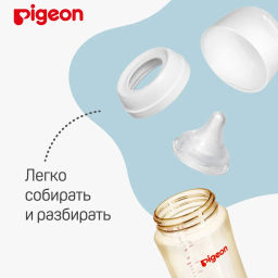 PIGEON Бутылочка для кормления из премиального пластика 160мл, PPSU  фото 8