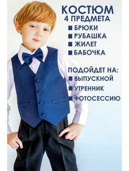 Комплекты темно-синий HWI7134 - Nota bene фото 2