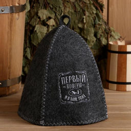 Шапка для бани с вышивкой Первый во всем и в бане тоже