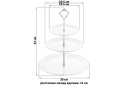 Блюдо-этажерка 3-х ярусная 28*28*37 см Белый узор с серебристым креплением, для фруктов и конфет - Elan gallery фото 9