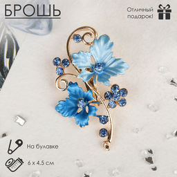 Брошь «Цветы» незабудки, цвет голубой в золоте