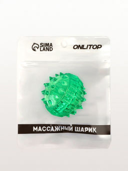 Цена за 3 шт. Массажёр для рук и ног, d=3.5 см, 2 кольца, зелёный