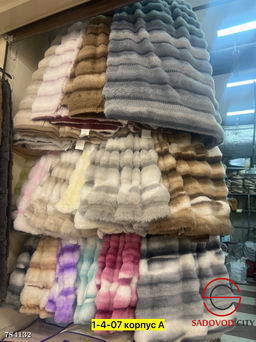 Плед пушистый на кровать