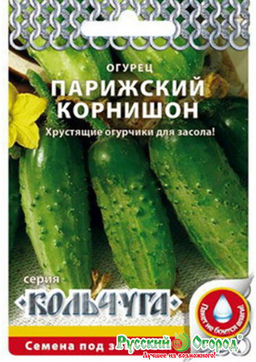 Огурец Парижский корнишон "Кольчуга" 0,5г (НК)